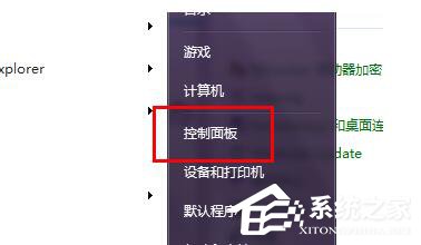 如何解決Win7電腦聲音小的問題？