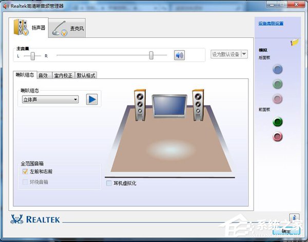 如何解決Win7電腦聲音小的問題？