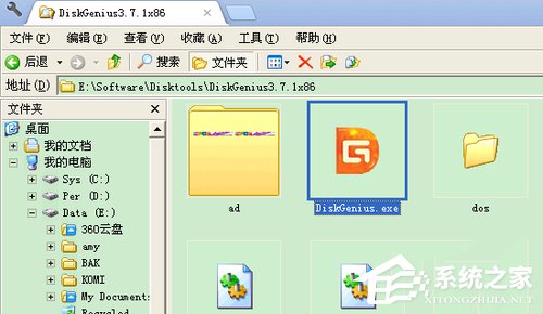 WinXP系統(tǒng)U盤(pán)文件不顯示的解決方法