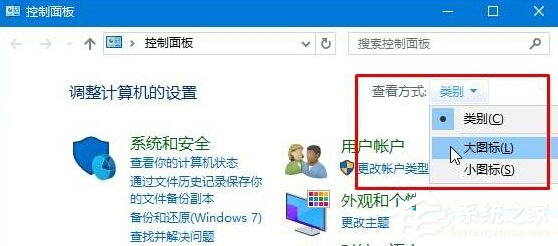 Win10如何調出英偉達控制面板?