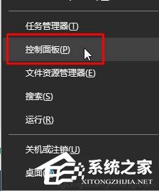 Win10如何調出英偉達控制面板?