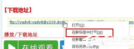 Win10點擊迅雷下載沒反應怎么解決？