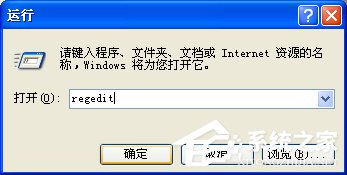 WinXP系統使用打印機提示無法設置默認打印機如何解決？