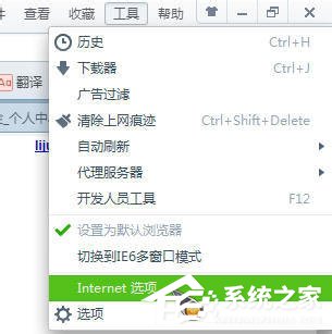 Win7系統如何使用代理服務器上網？Win7系統設置代理服務器的方法