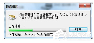 Win7筆記本反應慢怎么辦?
