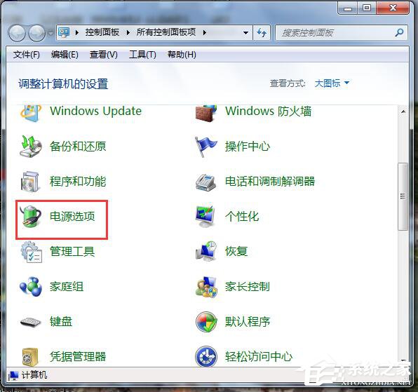 Win7怎么讓電腦不休眠?讓電腦不休眠的方法