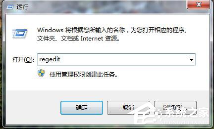 Win7系統(tǒng)Windows無法啟動提示print spooler錯誤怎么辦？