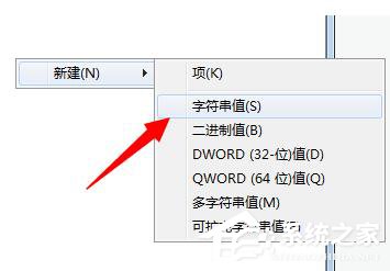 Win7系統(tǒng)Windows無法啟動提示print spooler錯誤怎么辦？
