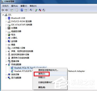 如何解決Win7寬帶連接錯誤651的問題?
