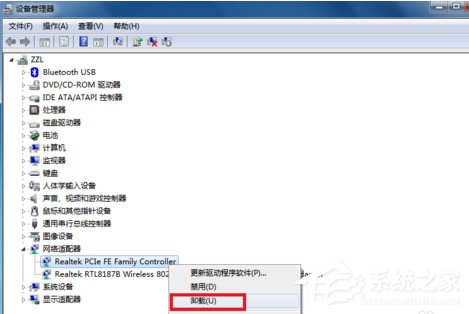 如何解決Win7寬帶連接錯誤651的問題?