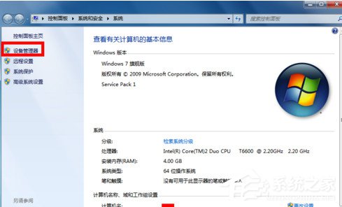如何解決Win7寬帶連接錯誤651的問題?