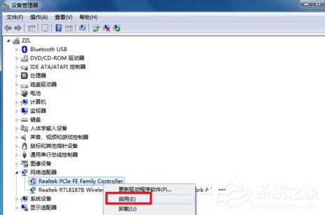 如何解決Win7寬帶連接錯誤651的問題?