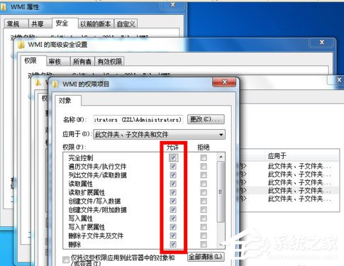 如何解決Win7寬帶連接錯誤651的問題?
