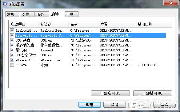 Win7網絡不穩定如何解決?