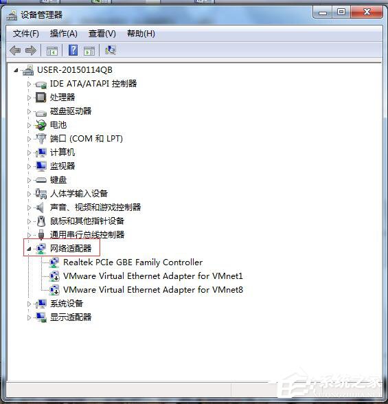 Win7網絡不穩定如何解決?
