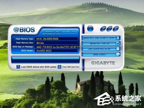 Win10如何升級Bios?升級主板Bios的方法和步驟