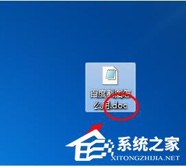 Win7怎么還原打開方式?還原文件默認打開方式的方法