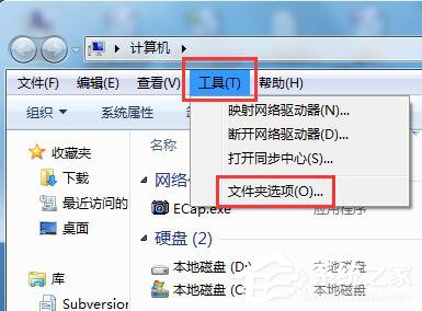 Win7怎么還原打開方式?還原文件默認打開方式的方法