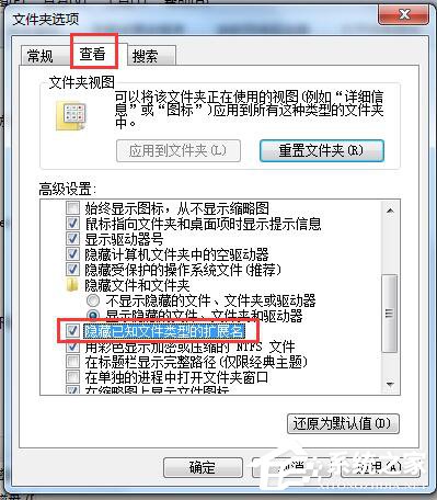 Win7怎么還原打開方式?還原文件默認打開方式的方法