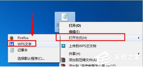 Win7怎么還原打開方式?還原文件默認打開方式的方法