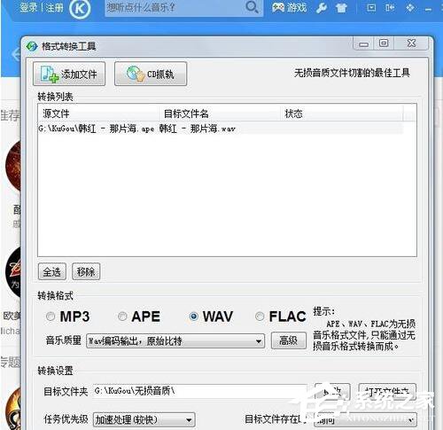 Win7如何刻錄cd?刻錄光盤的方法