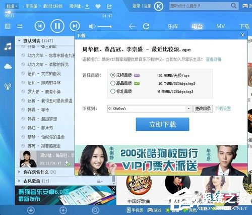 Win7如何刻錄cd?刻錄光盤的方法