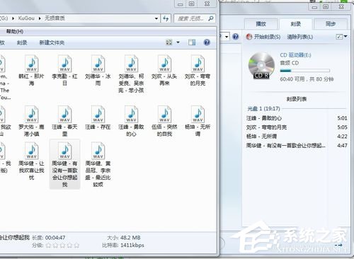 Win7如何刻錄cd?刻錄光盤的方法