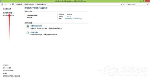 Win8系統如何更新無線網卡驅動？