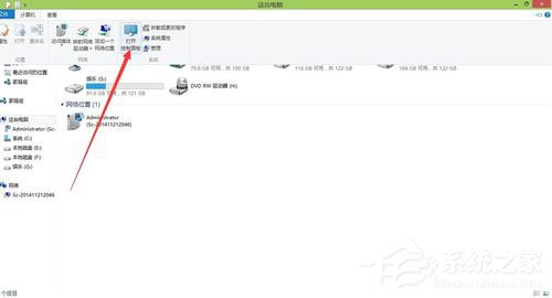 Win8系統如何更新無線網卡驅動？