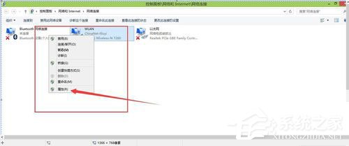 Win8系統如何更新無線網卡驅動？