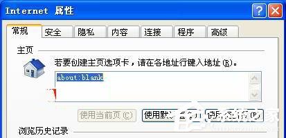 WinXP怎么設(shè)置代理服務(wù)器？
