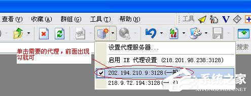 WinXP怎么設(shè)置代理服務(wù)器？
