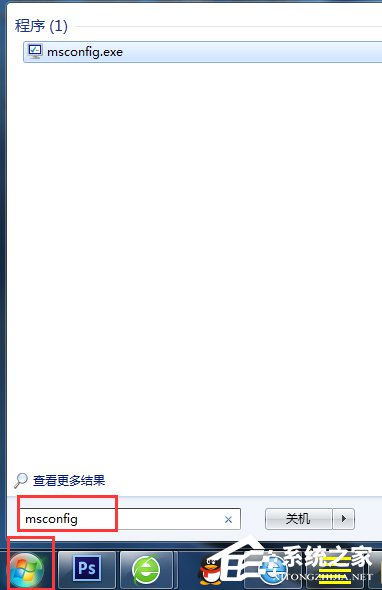 Win7電腦右下角彈出廣告如何解決？