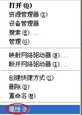 WinXP系統電腦前面USB接口不能用怎么辦?