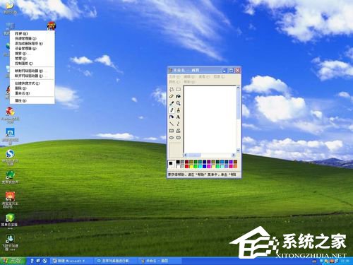 WinXP鼠標單擊變雙擊修復(fù)方法