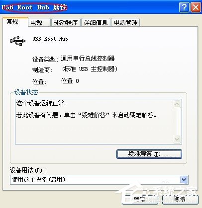 WinXP系統電腦前面USB接口不能用怎么辦?