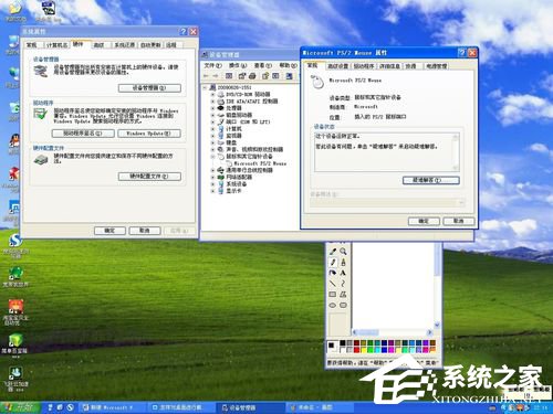 WinXP鼠標單擊變雙擊修復(fù)方法