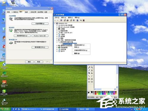 WinXP鼠標單擊變雙擊修復(fù)方法