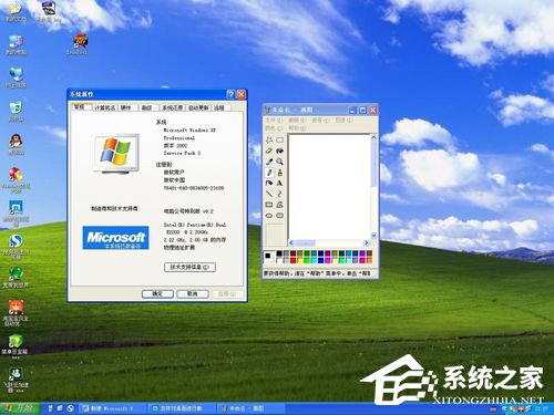 WinXP鼠標單擊變雙擊修復(fù)方法