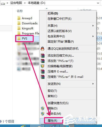 Win8無(wú)法打開(kāi)文件如何解決？