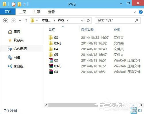 Win8無(wú)法打開(kāi)文件如何解決？