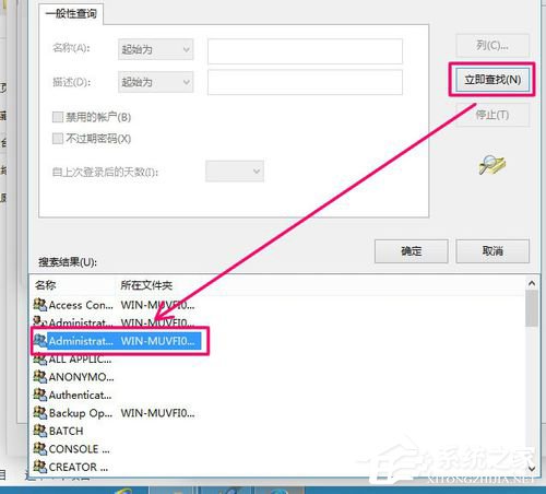 Win8無(wú)法打開(kāi)文件如何解決？