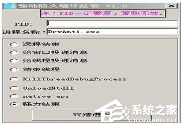 WinXP怎么關閉驅動防火墻?關閉驅動防火墻的方法