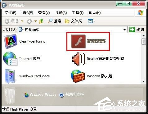 Win7百度圖片無法顯示怎么解決？