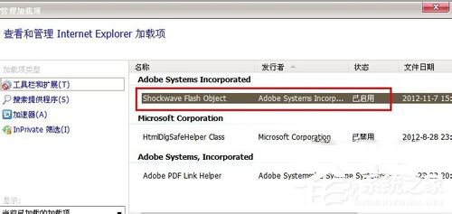 Win7百度圖片無法顯示怎么解決？