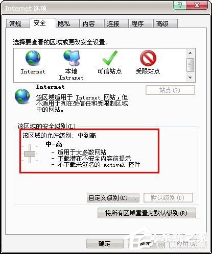 Win7百度圖片無法顯示怎么解決？