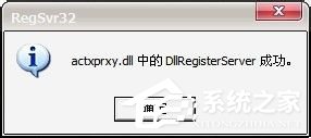 Win7百度圖片無法顯示怎么解決？