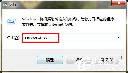 Win7局域網不能訪問如何解決?