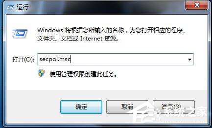 Win7局域網不能訪問如何解決?
