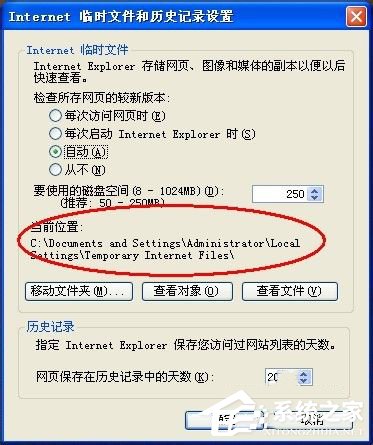 WinXP系統Cookie是什么意思？可以刪除嗎？